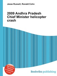 Jesse Russel - «2009 Andhra Pradesh Chief Minister helicopter crash»
