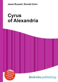 Jesse Russel - «Cyrus of Alexandria»