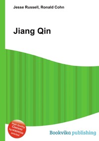 Jiang Qin