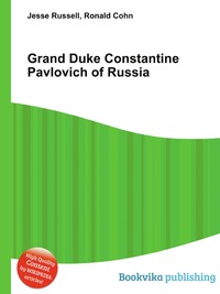 Grand Duke Constantine Pavlovich of Russia