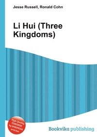 Jesse Russel - «Li Hui (Three Kingdoms)»