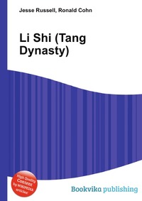 Jesse Russel - «Li Shi (Tang Dynasty)»