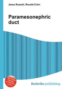 Jesse Russel - «Paramesonephric duct»