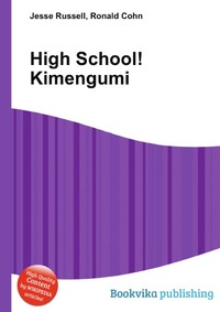 High School! Kimengumi
