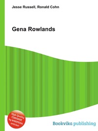 Jesse Russel - «Gena Rowlands»