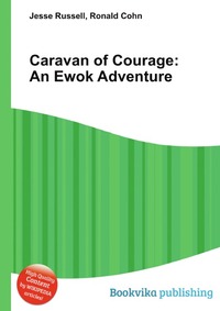 Jesse Russel - «Caravan of Courage: An Ewok Adventure»