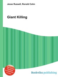 Jesse Russel - «Giant Killing»