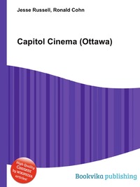 Jesse Russel - «Capitol Cinema (Ottawa)»