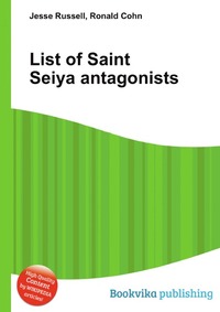 List of Saint Seiya antagonists