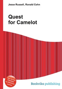 Jesse Russel - «Quest for Camelot»
