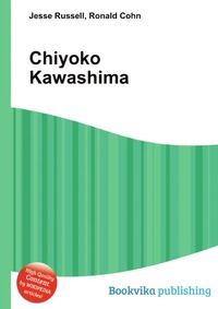 Jesse Russel - «Chiyoko Kawashima»