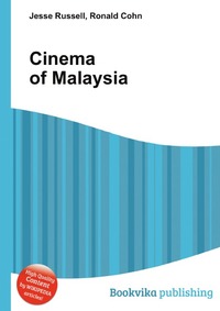 Jesse Russel - «Cinema of Malaysia»