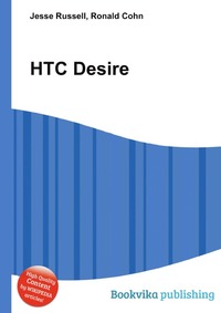 Jesse Russel - «HTC Desire»
