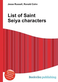 List of Saint Seiya characters