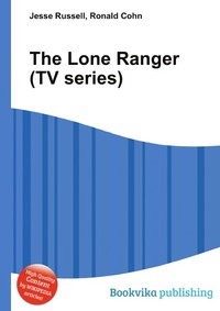 Jesse Russel - «The Lone Ranger (TV series)»
