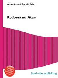 Jesse Russel - «Kodomo no Jikan»