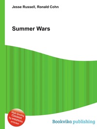 Jesse Russel - «Summer Wars»