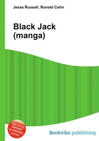 Jesse Russel - «Black Jack (manga)»