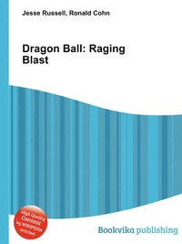 Jesse Russel - «Dragon Ball: Raging Blast»
