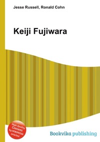 Jesse Russel - «Keiji Fujiwara»