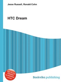 Jesse Russel - «HTC Dream»