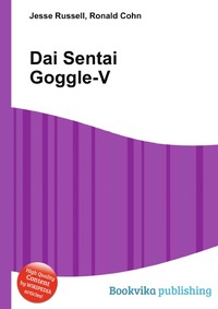 Dai Sentai Goggle-V