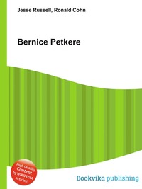 Bernice Petkere
