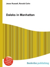 Jesse Russel - «Daleks in Manhattan»