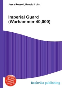 Jesse Russel - «Imperial Guard (Warhammer 40,000)»