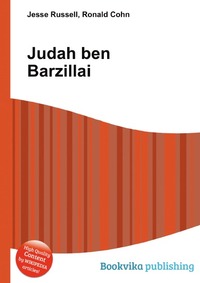 Judah ben Barzillai
