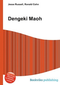 Jesse Russel - «Dengeki Maoh»