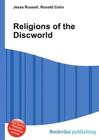 Religions of the Discworld