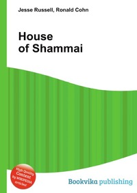 Jesse Russel - «House of Shammai»