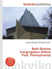 Beth Sholom Congregation (Elkins Park, Pennsylvania)