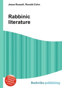 Jesse Russel - «Rabbinic literature»