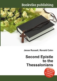 Jesse Russel - «Second Epistle to the Thessalonians»