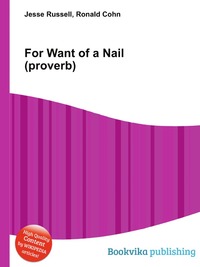 Jesse Russel - «For Want of a Nail (proverb)»