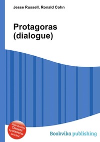 Jesse Russel - «Protagoras (dialogue)»