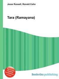 Jesse Russel - «Tara (Ramayana)»
