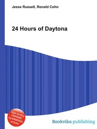 Jesse Russel - «24 Hours of Daytona»