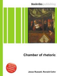 Jesse Russel - «Chamber of rhetoric»
