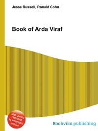 Book of Arda Viraf