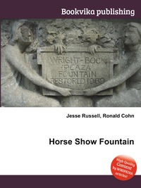 Horse Show Fountain