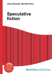 Jesse Russel - «Speculative fiction»