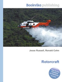 Jesse Russel - «Rotorcraft»