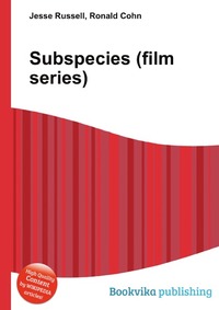 Subspecies (film series)