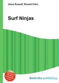 Jesse Russel - «Surf Ninjas»