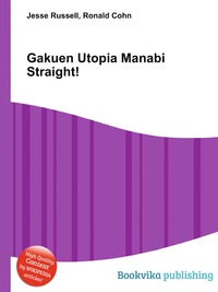 Gakuen Utopia Manabi Straight!