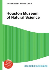Houston Museum of Natural Science