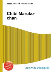 Jesse Russel - «Chibi Maruko-chan»